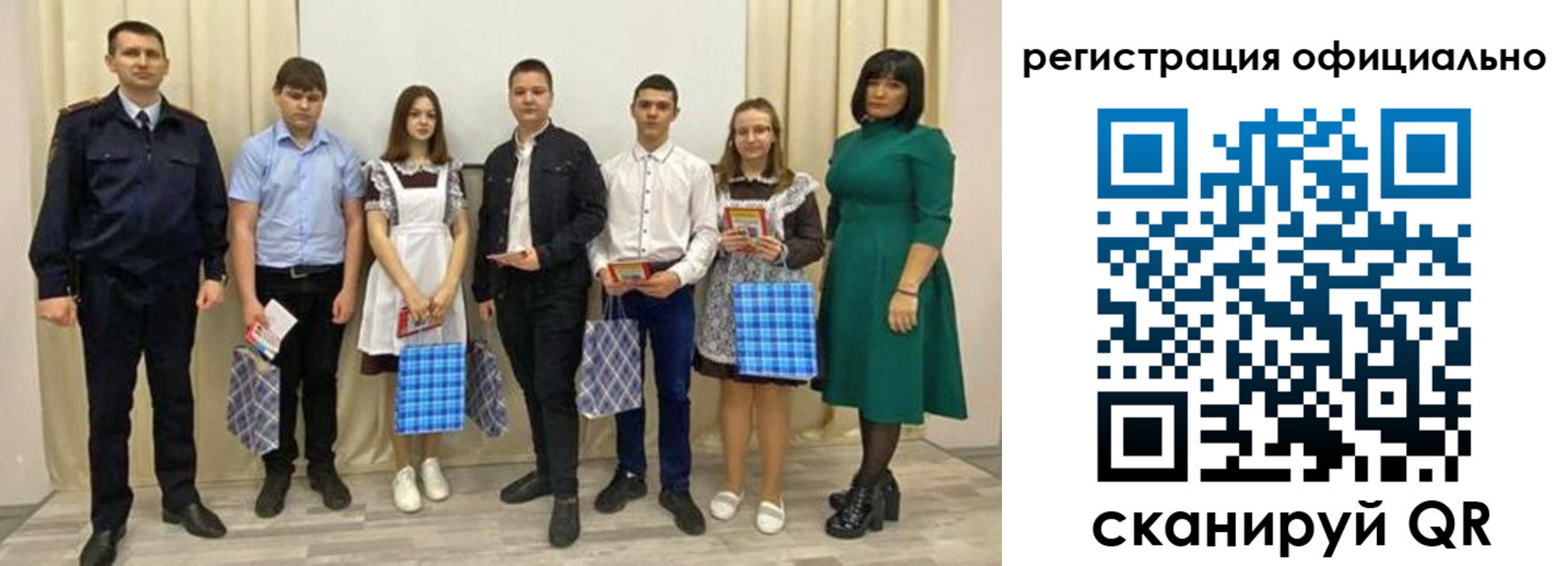 временная регистрация надежно в Плавске